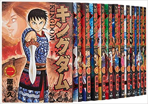 キングダム コミック 1-最新巻セット
